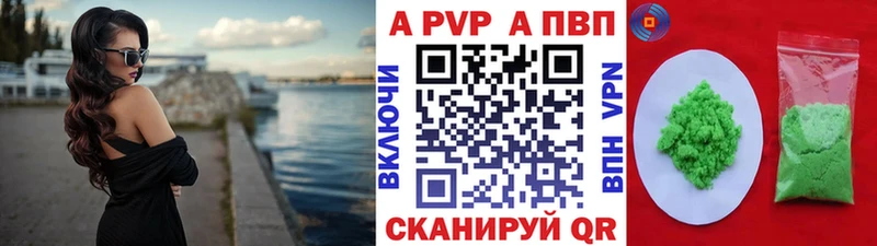 Купить наркотики цена Ивангород Каннабис Мефедрон