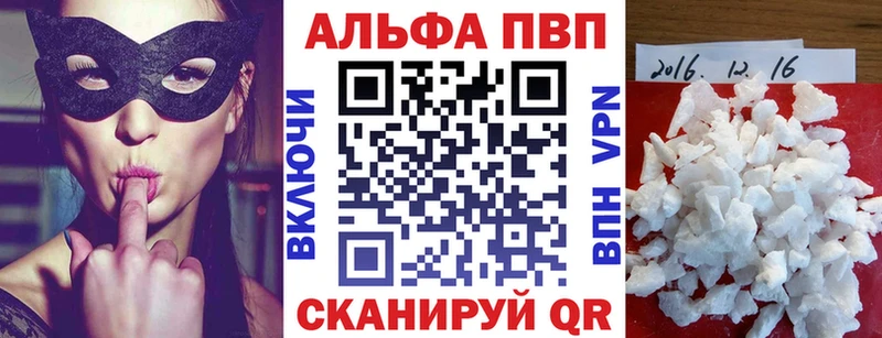 маркетплейс какой сайт  blacksprut как зайти  Ивангород  Alpha PVP крисы CK 