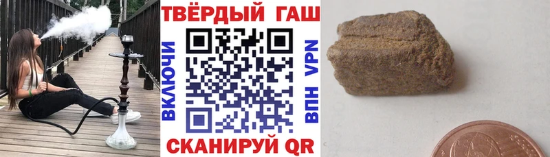 Гашиш гашик  omg   Ивангород 