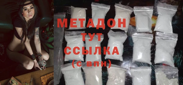 кокаин перу Арсеньев