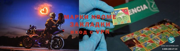 кокаин перу Арсеньев
