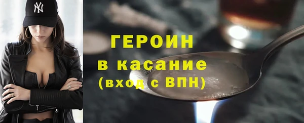 кокаин перу Арсеньев