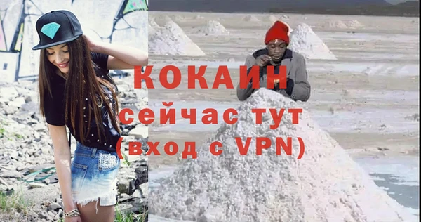 экстази Армянск
