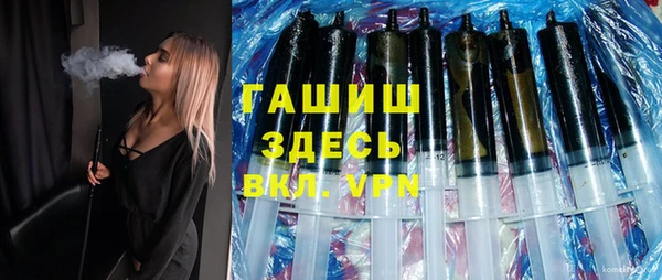 экстази Армянск
