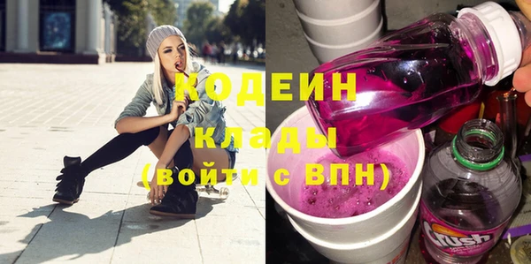 кокаин перу Арсеньев