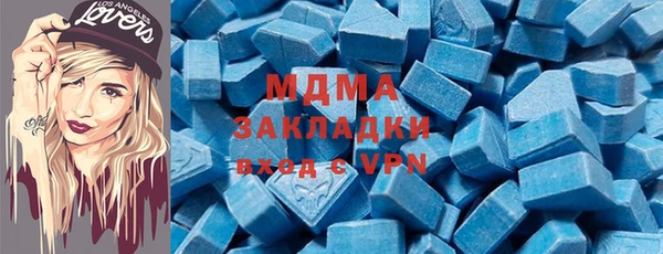 экстази Армянск