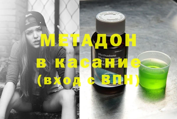 кокаин перу Арсеньев