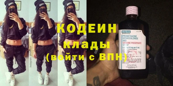 экстази Армянск
