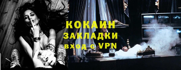 кокаин перу Арсеньев