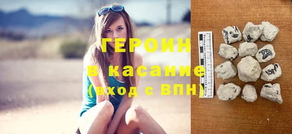 экстази Армянск