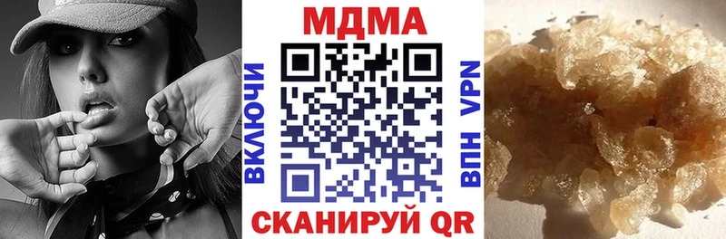 MDMA кристаллы Ивангород