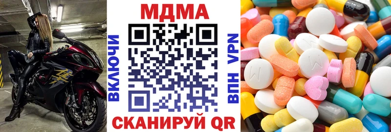 МЕГА маркетплейс Ивангород мориарти официальный сайт МДМА молли