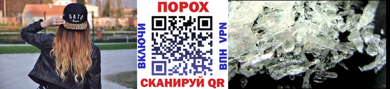 дарк нет какой сайт  Ивангород  Метамфетамин мет  купить наркоту 
