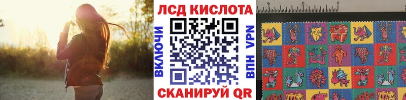 Марки NBOMe 1500мкг  Ивангород 