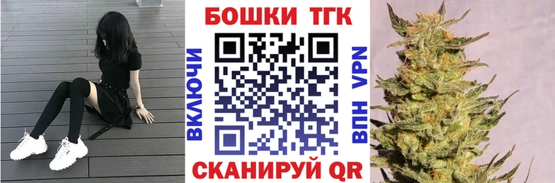 Конопля Bruce Banner Ивангород